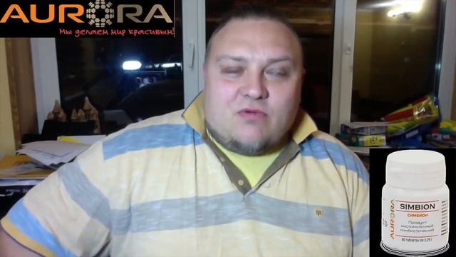 Симбион и коралл от похмелья   испытано
