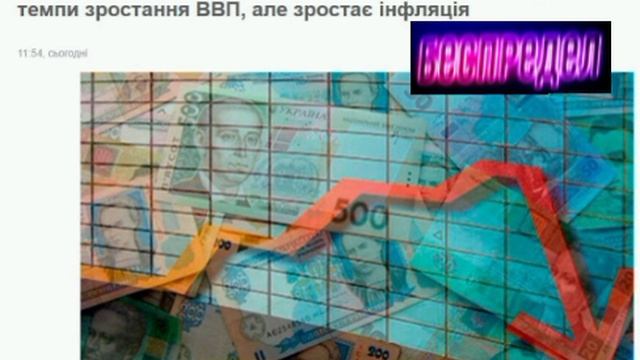 ‼️🇺🇦🏴☠️ "Спираль смерти украинской экономики": страна на грани самого опасного состояния — стагф