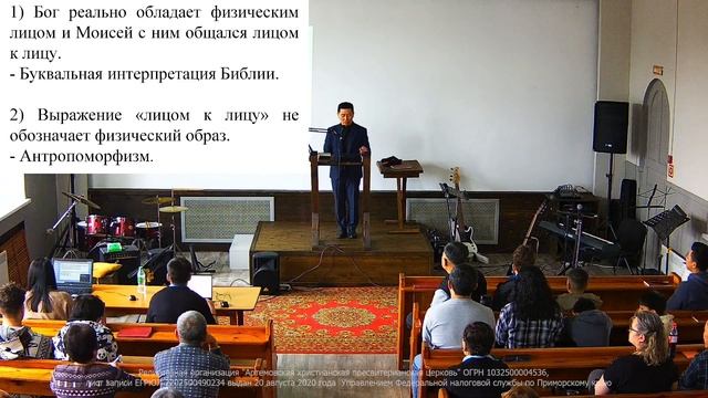 Богослужение 06.04.2025. "Лицом к лицу". Пастор Александр Ким.