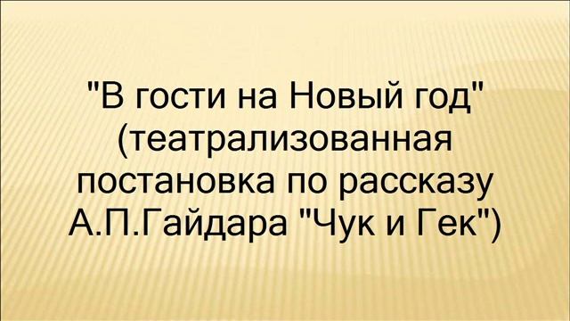 Ничепуренко О.А. МОУ Басалаевская ООШ