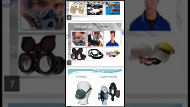 АӘТД 10 сынып 14 04