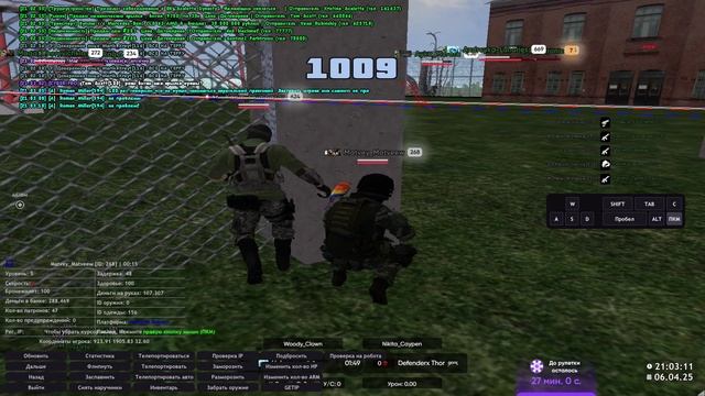Cтредьба до