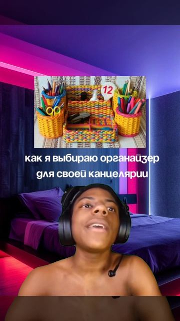 Любовь с первого взгляда 😍 артикул 👇🏻