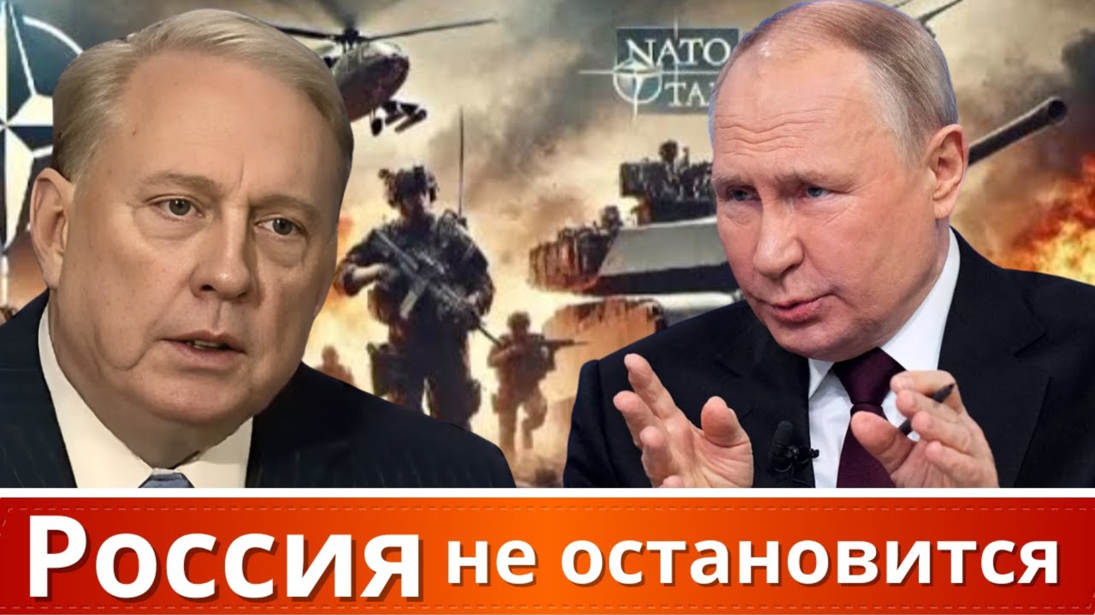 Дуглас Макгрегор - Ничто не может остановить. Такер Карлсон
