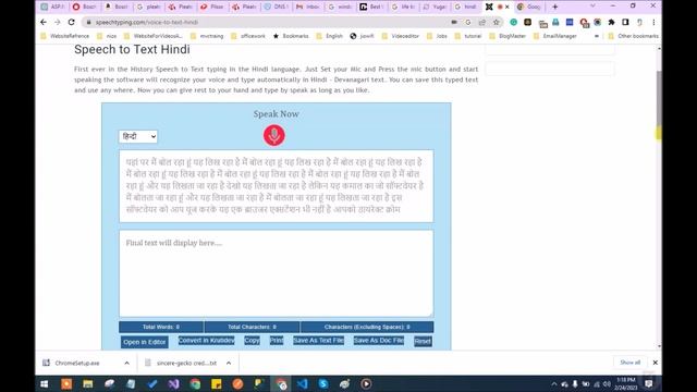 Speech to text 2023 hindi speach to text online software free