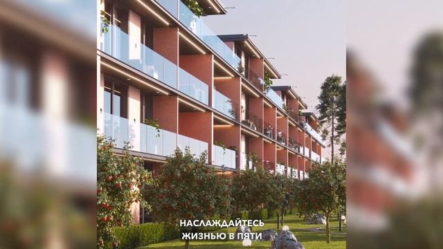 Мечтаете о квартире с личной террасой и своим паркингом? Встречайте Monte Mela