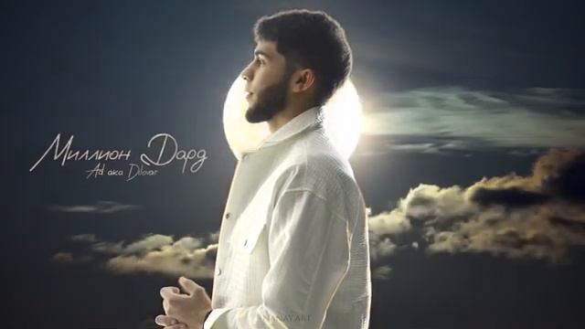 AD AKA DILOVAR - Буд набуд як духтаре мохпайкаре 2024)!😉❤️