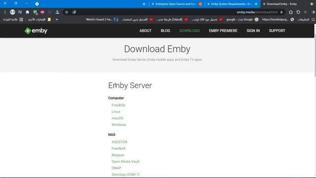 تنصيب مجله ايمبى سيرفر - emby server