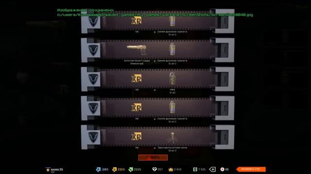 КАК Я ВЫБИЛ ЗОЛОТОЙ ДИГЛ