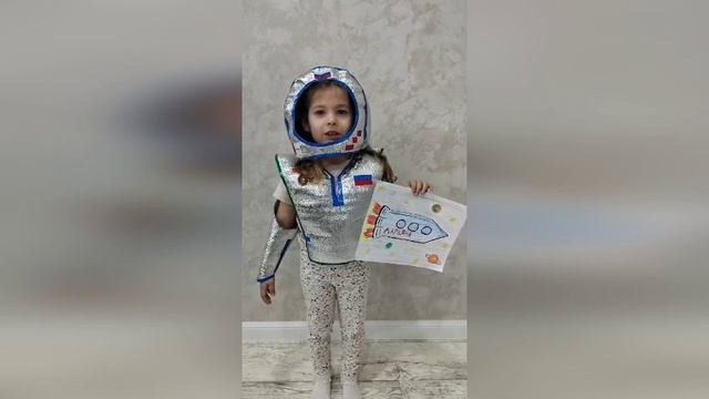 Детский сад комбинированного вида № 3 " Звездочка" Ерёмина Марьяна