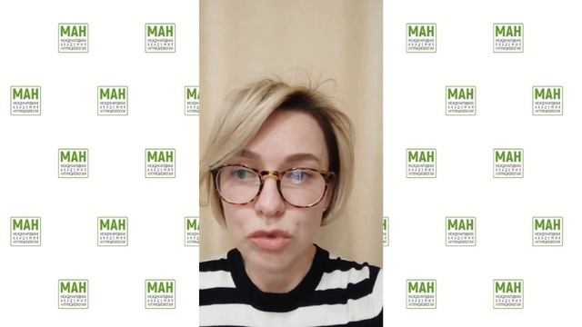 Лучшее вложение! Нереальный курс для мам с детьми, отзыв об обучении в МАН.