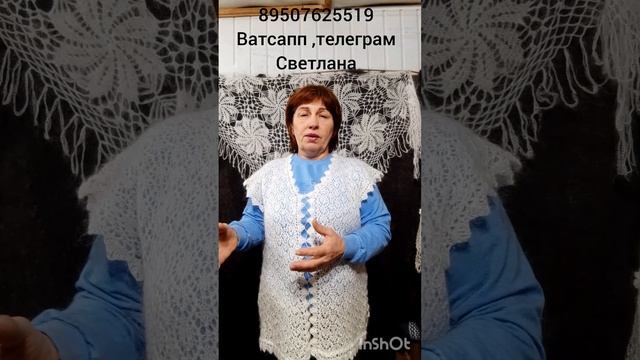Шарфы арафаты,ажурные платки,пуховые косынки,береты, пряжа