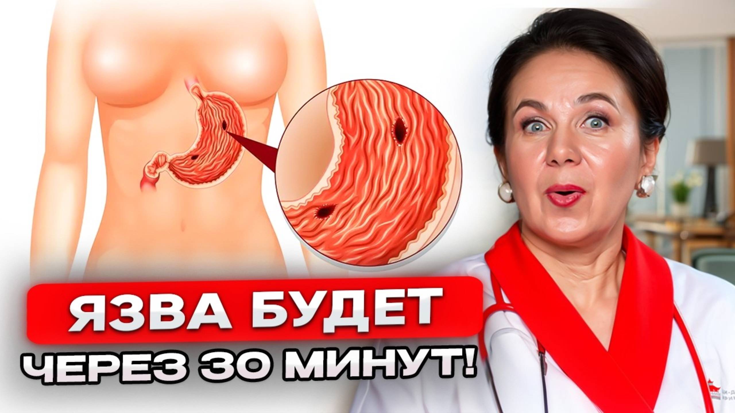 ВАМ НУЖНО ЭТО ЗНАТЬ! Как СТРЕСС и ТРЕВОГА провоцируют болезни ЖКТ?
