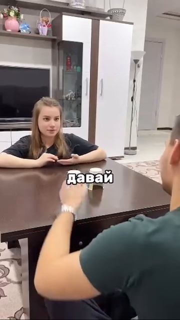 Магия