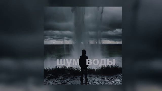 Святый