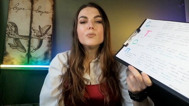 4 DBT МАСТЕРСТВО НАВЫКИ ДЛЯ СЧАСТЛИВОЙ И ГАРМОНИЧНОЙ ЖИЗНИ.mp4