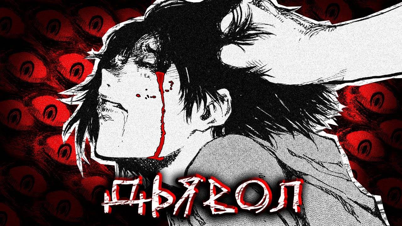 СЛОМАЛ ДЕВОЧКЕ ЖИЗНЬ - вы называли меня дьяволом | ПЕРЕСКАЗ манги / манхвы | Defy The Destiny