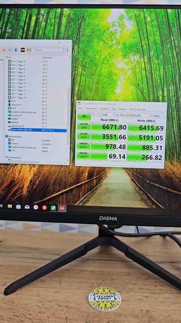 SSD накопитель Netac NV7000