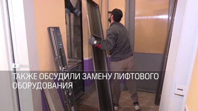 В Реутове прошло еженедельное совещание Главы округа 07.04.2025