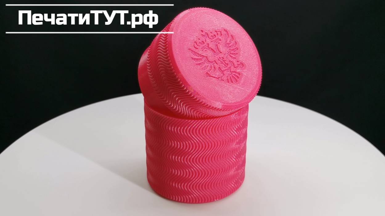 Футляр "ВОЛНА РФ" IDR42. Корпус: розовый.