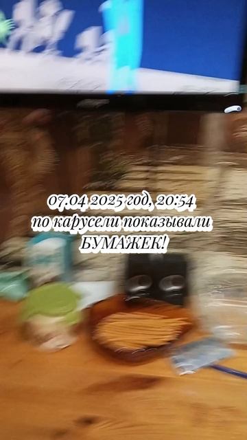 ОЛД МУЛЬТИК!