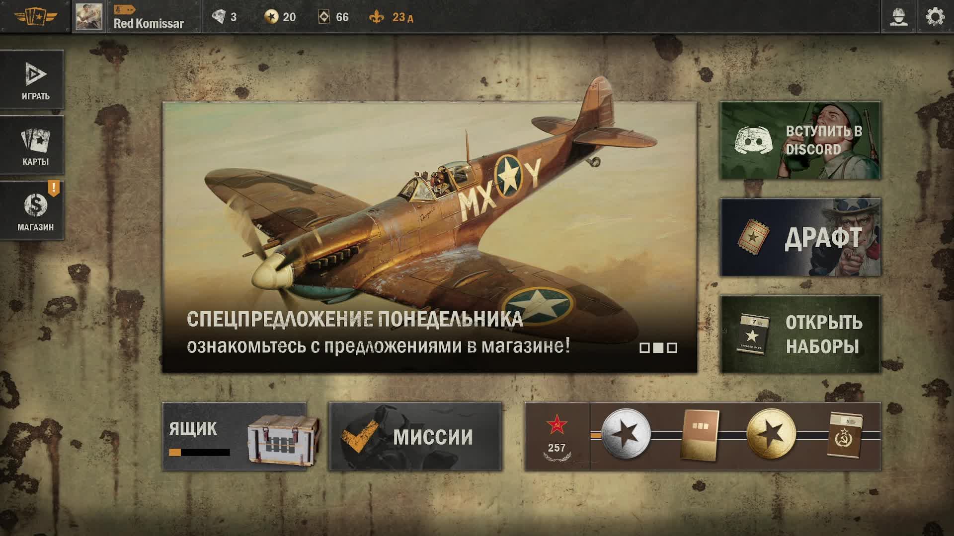 KARDS WW2. Карточная игра про ВОВ. Берем фельдмаршала за СССР.