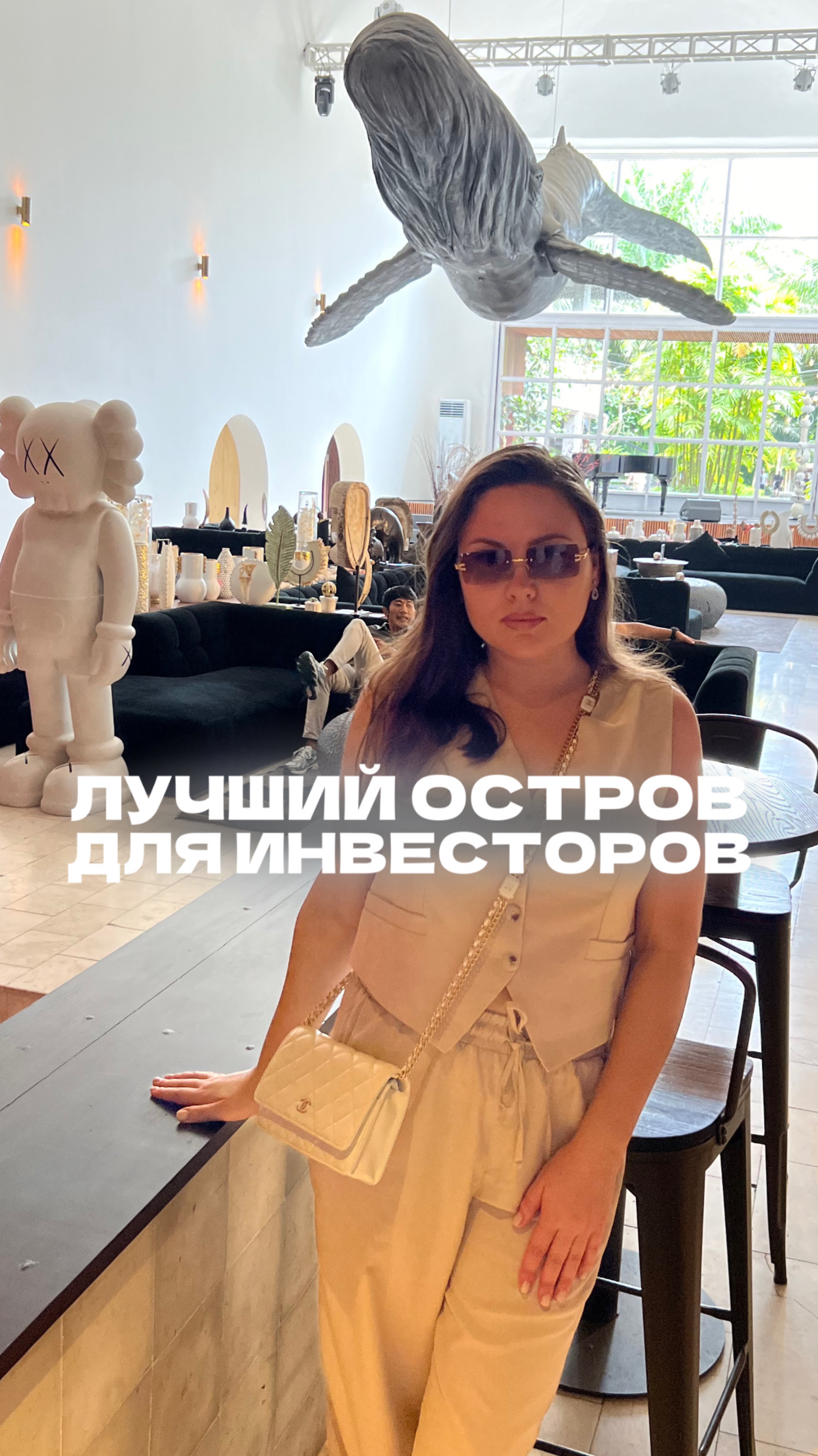 Лучший остров для инвесторов - это Бали