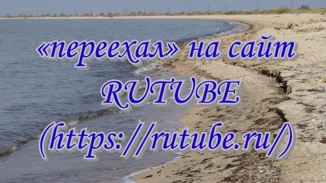 Уважаемые зрители нашего канала!