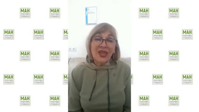 Как правильно питаться  И знать причины своих заболеваний Отзыв об обучении в МАН