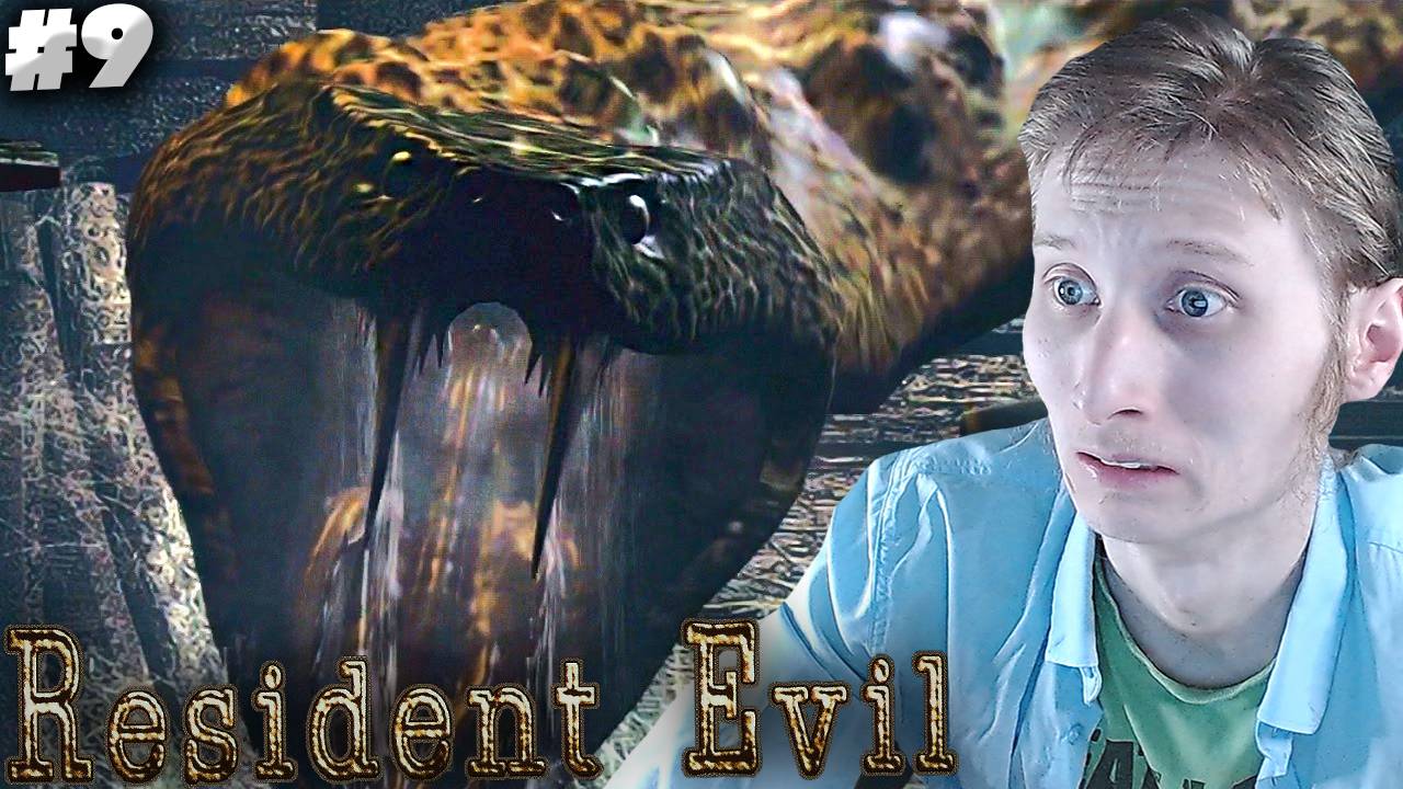 БИТВА СО ЗМЕЁЙ ► RESIDENT EVIL 1 HD REMASTER ► #9