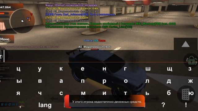 кидала на авто рынке