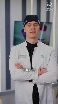 Доверяй проффи 😉