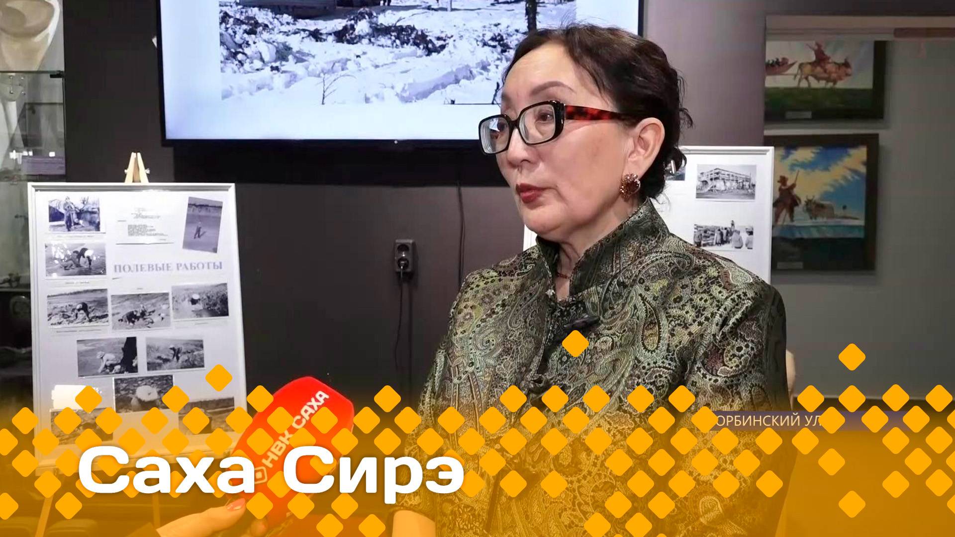 «Саха сирэ» информационнай биэрии. Муус устар  7 күнэ 13:30