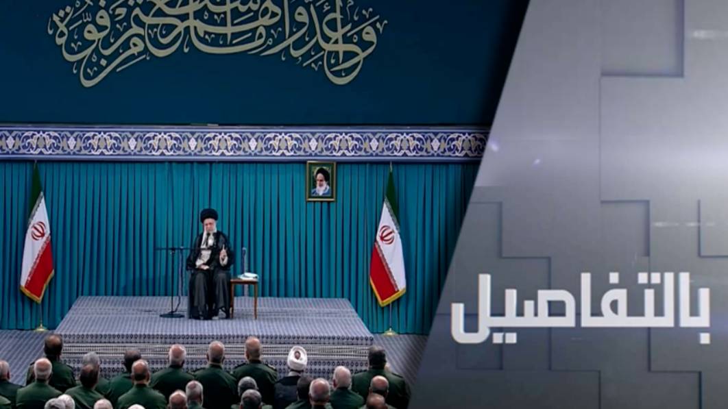 لماذا وضع خامنئي الجيش الإيراني بحالة تأهب قصوى؟
