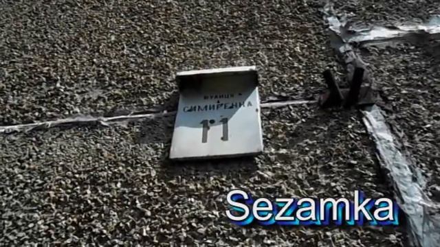 Дом № 11 Симиренко улица Святошинский район Sezamka