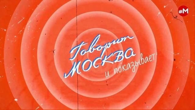 «МАКС И МАРИНА(16+)»27.10/ГОСТИ:Екатерина Астахова,Анжелика Глумова,Анастасия Соловьёва,Ирина Золин