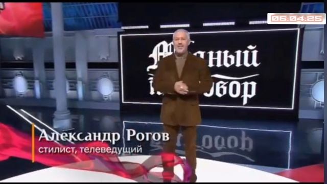 Модный приговор 07.04.2025 Надежда 72 года приехала из Владивостока смотреть онлайн первый 7 апреля