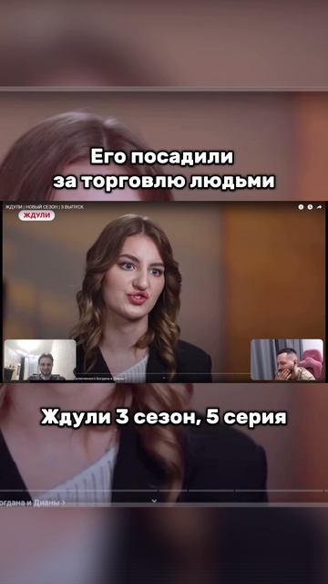 Его посадили за торговлю людьми