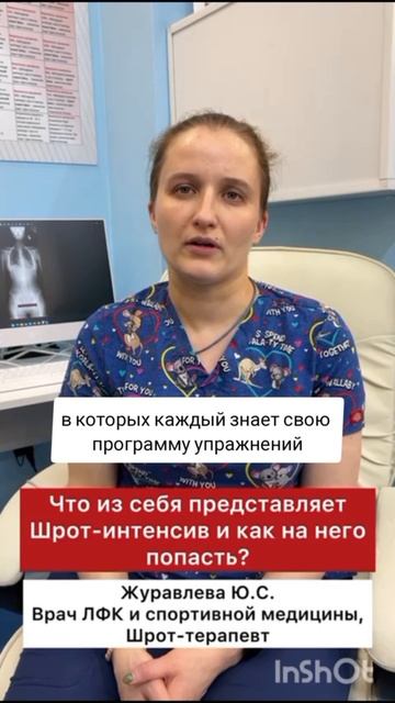 ❗Выездные летние Шрот-интенсивы в Парке-отеле "Ершово"❗