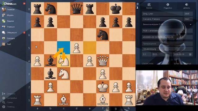 Шахматы. Турнир претендентов. Китайский терминатор возвращается!