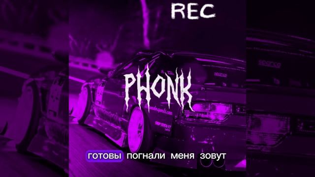 Бит