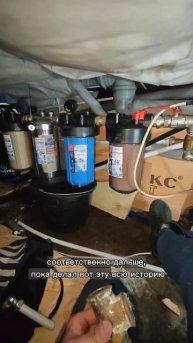 Чистая вода начинается здесь: убираем металл из водопровода