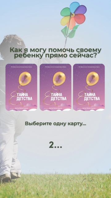 #детскийпсихолог #маккарты #материнство
