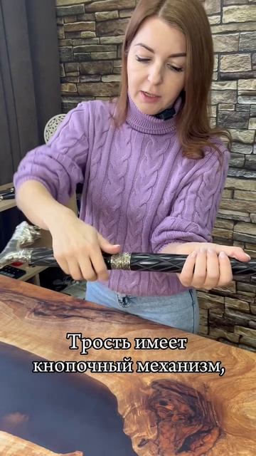 Трость Оскал льва