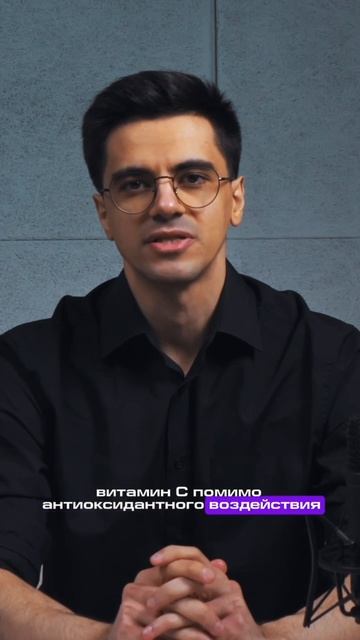 Усиленный Витамин С при проблемах с сосудами #shorts #витамины #бады #здоровье