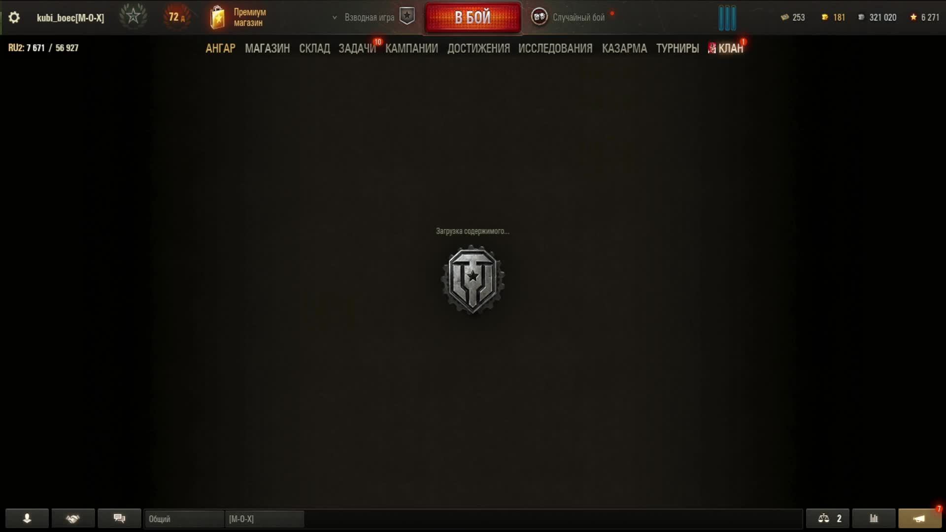 tanki