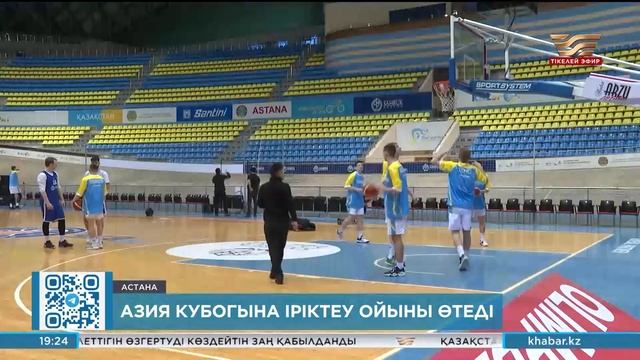 Спорт жаңалықтары | 23.02.2024