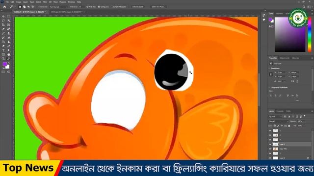 Fish Animation in Adobe Premiere Pro | Adobe Premiere Pro