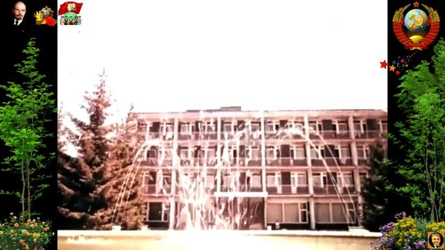 СССР! Бердский электро-механический завод, 1989г ЧАСТЬ 1 ... ...