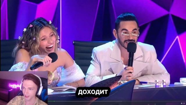 Liqvidhasyou  Смотрит Маску